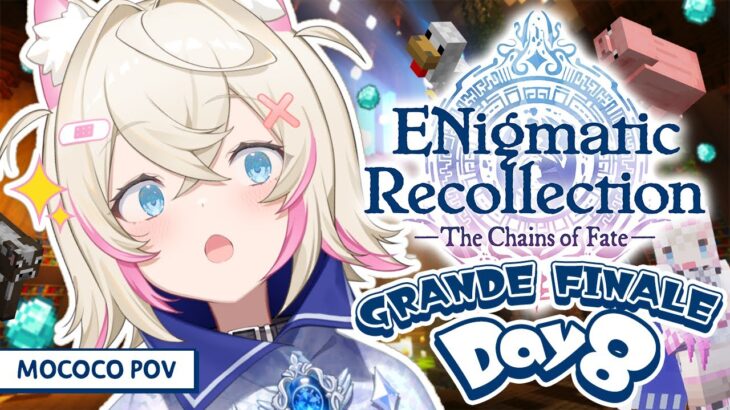 【ENIGMATIC RECOLLECTION】the final fuzzy day 🐾 #ENreco #hololiveEnglish【MOCOCO POV】