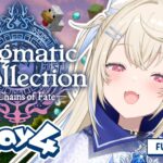 【ENIGMATIC RECOLLECTION】the solitary chef 🐾 #ENreco #hololiveEnglish【FUWAWA POV】