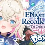 【ENIGMATIC RECOLLECTION】unlicensed therapy + rare jewels 🐾 #ENreco #hololiveEnglish【MOCOCO POV】