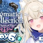 【ENIGMATIC RECOLLECTION】when will my dreams come true🐾 #ENreco #hololiveEnglish【FUWAWA POV】