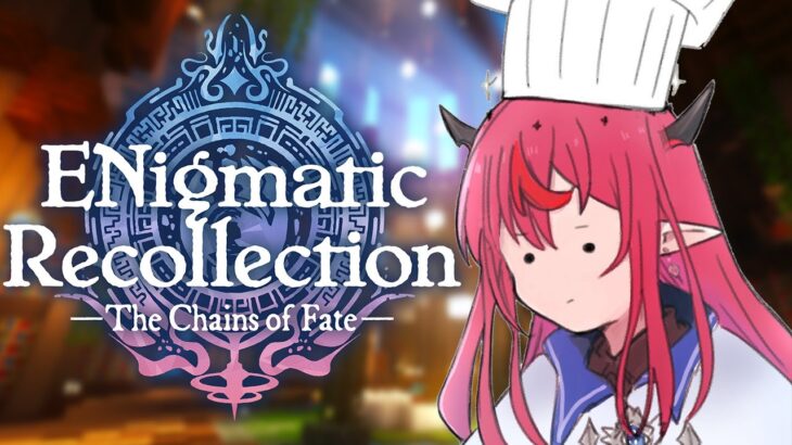 【ENigmatic Recollection: Chapter 2】HPO’s Identity Crisis?