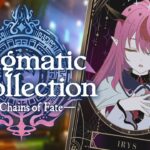 【ENigmatic Recollection: Chapter 2】Libestal Days