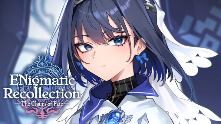 【ENigmatic Recollection】Revelations