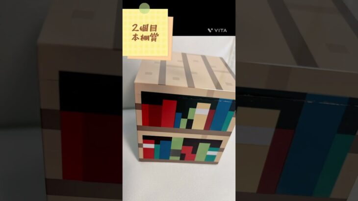 【本日発売！】FamilyMartでFuRyuのマイクラくじやってみた！#minecraft #マイクラ #luckybox #tnt #trend#shorts #short #マインクラフト