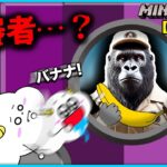 友達とおるすばん！不審者を家に入れたら即終了！？【マインクラフト・マイクラ】【サンクラ】再アップ｜ゲーム実況｜★サンサンキッズGAMES★