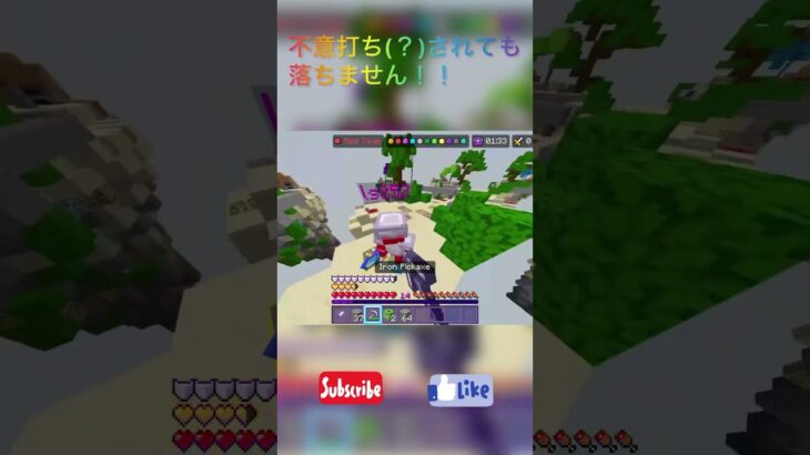 【マイクラ：HIVE】たった2マスクラッチ！#hive #hiveskywars #マイクラ