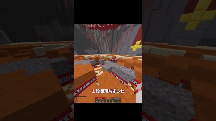 数か月ぶりにHypixelでTNTRun! #マイクラ #minecraft #hypixel #shorts