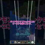 幻想的な海底神殿をマインクラフトの世界で建てよう！I Built An Underwater Temple In Minecraft! #いるクラ #マイクラ
