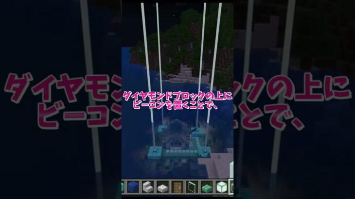 幻想的な海底神殿をマインクラフトの世界で建てよう！I Built An Underwater Temple In Minecraft! #いるクラ #マイクラ