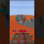 村人IQテスト🤔 #マイクラ #マインクラフト#minecraft #shorts #けっかおーらい#こっちのけんと