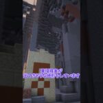 超レアな神シード値を紹介!　某探検家ホイホイ！？【JAVAマイクラ】#shorts #マイクラ #minecraft #絶景シード