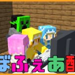 【マイクラJava】月光に咲く魔法の花