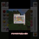 統合版マインクラフトでJava版を再現する方法 #マイクラ #マインクラフト #minecraft #ゆっくり実況 #java #統合版