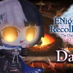 Just an Archiver. Nothing Less. Nothing More.【ENigmatic Recollection: Season 2】