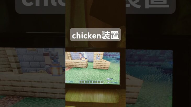 LAVAchicken#マイクラ #マイクラ装置