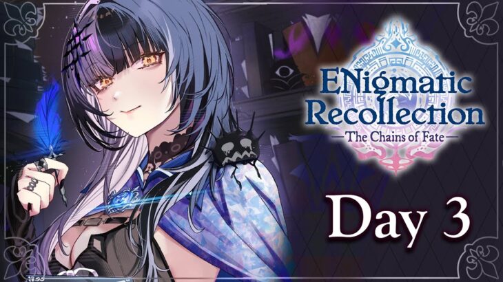Logging Your Horizons 【ENigmatic Recollection: Season 2】