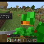 M6サバイバルp2　リゾート家と浮いた青森　【マインクラフト】