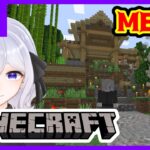 【マイクラ/MEY鯖】赤レンガ倉庫の建築を再開する！【らぱん / Lapin】※Twitch配信