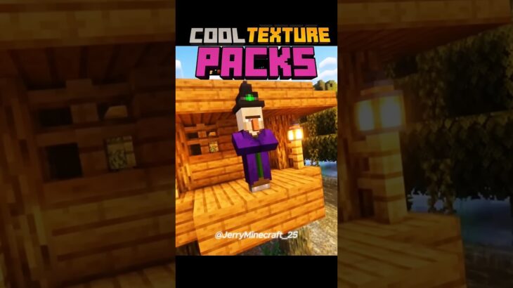 ⛏️🧱MINECRAFT COOL TEXTURE PACKS!! #minecraft #minecraftmods #minecraftshorts #minecraftgameplay