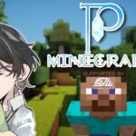 【#MINECRAFT】最強の魔法使いを目指して ぴこ鯖【マイクラMOD：Mystic Horizons】