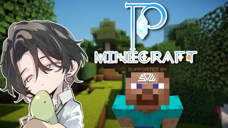 【#MINECRAFT】最強の魔法使いを目指して ぴこ鯖【マイクラMOD：Mystic Horizons】