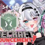 【MINECRAFT】 #NIJICooked preparations & ANNOUNCEMENT!!! #NIJIENchanted 【NIJISANJI EN | Elira Pendora】