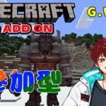 【マイクラ 参加型】　魔法の扉でバイオームを移動だ！　【MINECRAFT】　#2