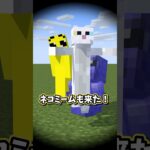 あのMOBかわいそう？　#マイクラアニメ #マイクラ