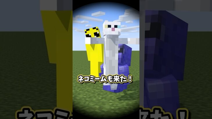 あのMOBかわいそう？　#マイクラアニメ #マイクラ