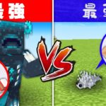 【ドズル社×すとぷり】最強MOB VS 最弱MOB【マイクラ】