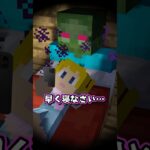 怖いMOBの都市伝説？！　#マイクラアニメ  #shorts