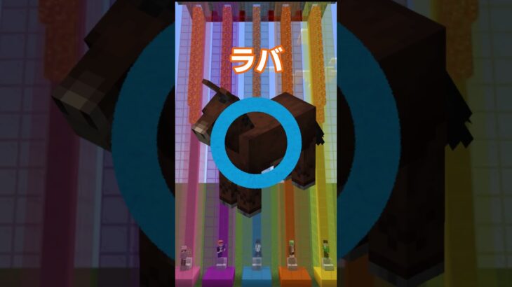 ファイブボンバー友好的なMOB10種答えよ!!#マイクラ #マインクラフト #minecraft #クイズ #ゲーム #ゲーム実況 #ファイブボンバー