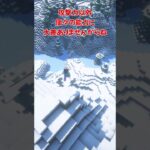 【マインクラフトMOD紹介】ｱﾅﾀハｻﾑﾗｲデス！！！