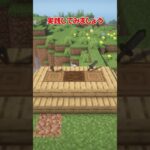 【マイクラMOD紹介】バニラにあう武器モッド！！！