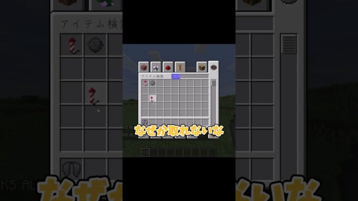 【マイクラ】死ねないMODで死んでみた!～視聴者編～