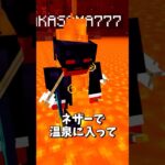 ダイヤは時代遅れ、時代はスーパーツール【マイクラMOD】