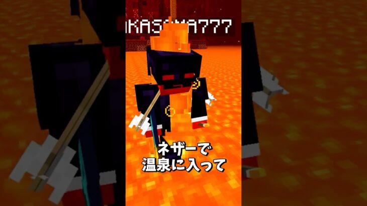 ダイヤは時代遅れ、時代はスーパーツール【マイクラMOD】