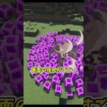 【MOD紹介】　「魔法 × 戦闘」　#マイクラ #マインクラフト #java #Minecraft
