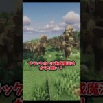 【MOD紹介】　「タイプ魔法」　#マイクラ #マインクラフト #java #Minecraft