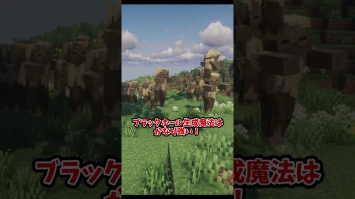 【MOD紹介】　「タイプ魔法」　#マイクラ #マインクラフト #java #Minecraft