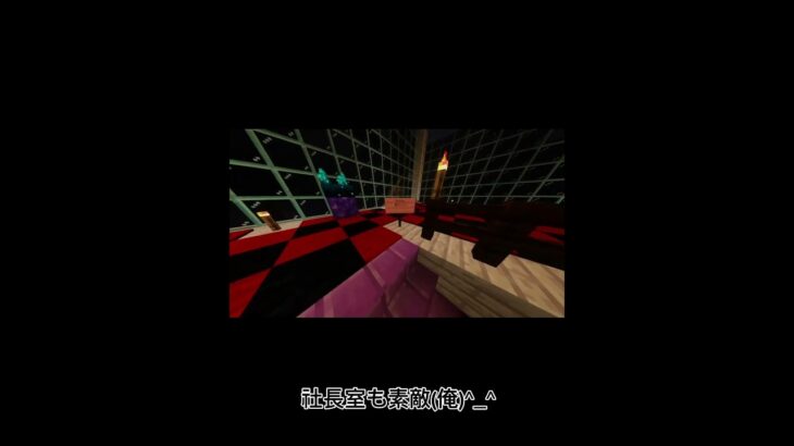 マイクラ影MOD #マイクラ #minecraft #マインクラフト #minecraft #マイクラ切り抜き #ゲーム実況