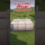 【マインクラフトMOD紹介】豆腐「おれはなろう系が好きだ！」 #マイクラ #minecraft #マインクラフト  #mods #mod紹介  #ゆっくり解説