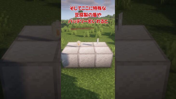 【マインクラフトMOD紹介】豆腐「おれはなろう系が好きだ！」 #マイクラ #minecraft #マインクラフト  #mods #mod紹介  #ゆっくり解説