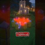 私ヴァンパイアｯ 【MOD紹介】 #マイクラ #mod紹介 #minecraft