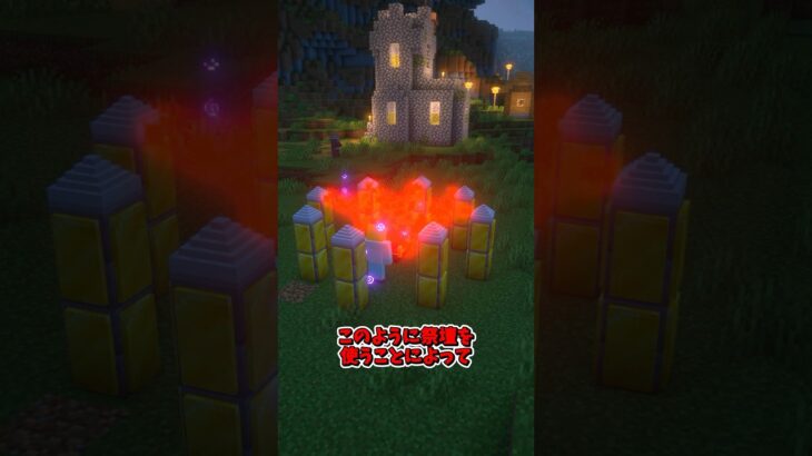 私ヴァンパイアｯ 【MOD紹介】 #マイクラ #mod紹介 #minecraft
