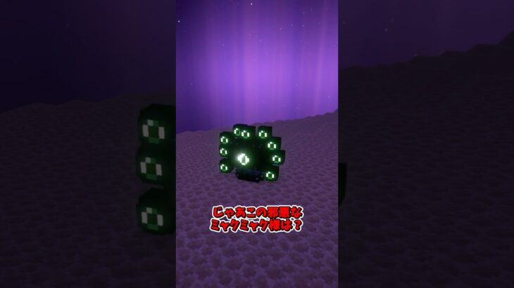 視聴者〜！何が好き〜？ 【MOD紹介】 #マイクラ #mod紹介 #minecraft