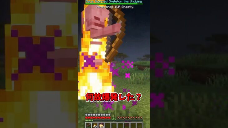 相当絶望だね？ 【MOD紹介】 #マイクラ #mod紹介 #minecraft