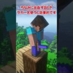 【マイクラMOD紹介】フリーレソにだってなれちゃう #マイクラ #マインクラフト #mods #mod紹介 #ゆっくり解説