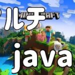 【マインクラフト】工業系MODパックで遊ぶ　#2【マルチ】【CABIN: Create Above & Beyond In Newer】