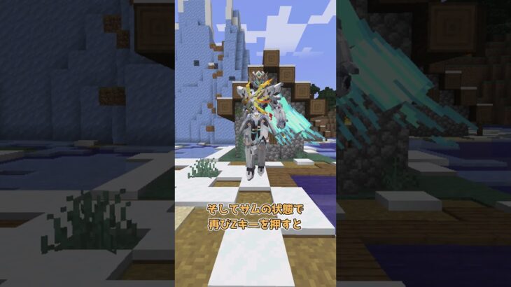ホタルを追加するMOD　【Minecraft】　こいしのMOD紹介　part234 　#minecraft #ゆっくり実況 #マイクラ #崩壊スターレイル